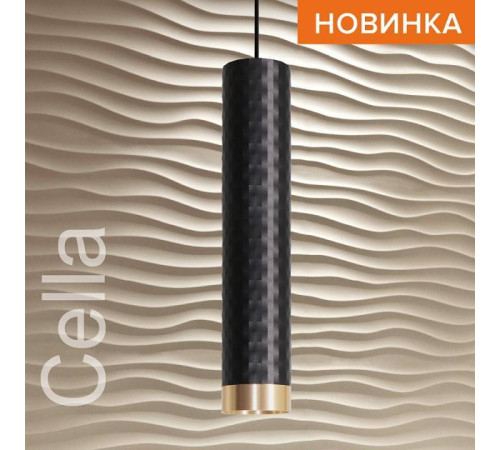 Подвесной светильник Wolta CELLA WSL-GU10/P10BG