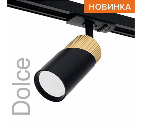 Светильник на штанге Wolta WTL-GU10 WTL-GU10/06BG