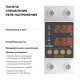 Устройство защитного отключения 2P Werkel W932P63R