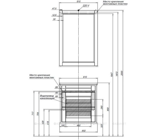 Зеркало Aquanet Бостон М 60 белый матовый 00209675
