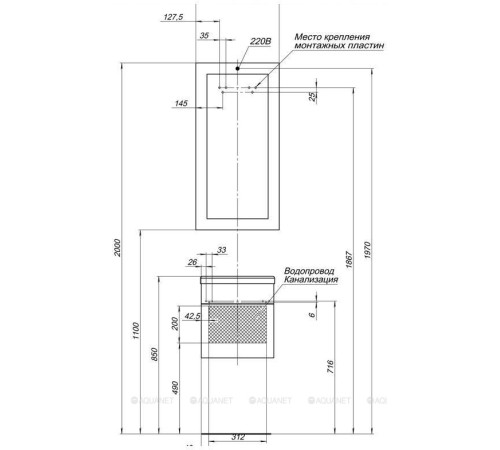 Зеркало Aquanet Нота 45х90 Лайт 00159094
