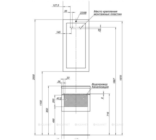 Зеркало Aquanet Нота 50х100 Лайт 00159095