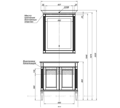 Зеркало Aquanet Селена 90 белый/патина серебро 00201646