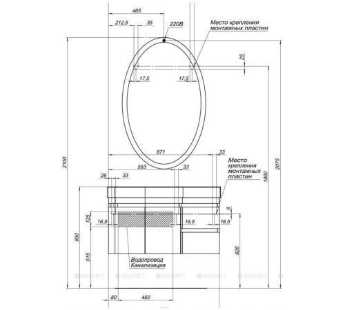 Зеркало Aquanet Опера/Сопрано 70 овальное белый 00169607