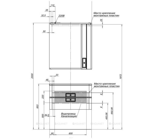 Зеркало Aquanet Паллада 80 слоновая кость 00175316
