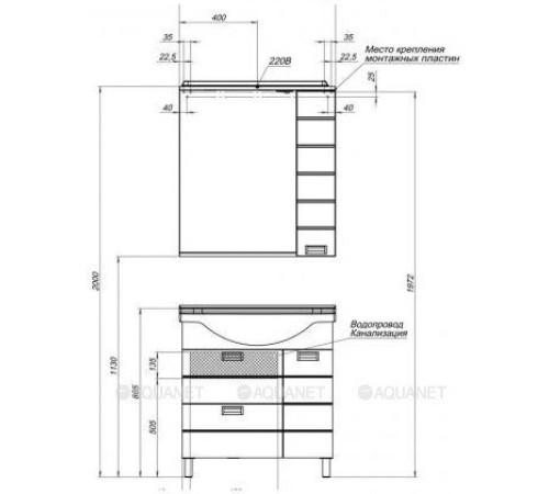 Зеркало Aquanet Сити 85 белый фасад красный 00170561