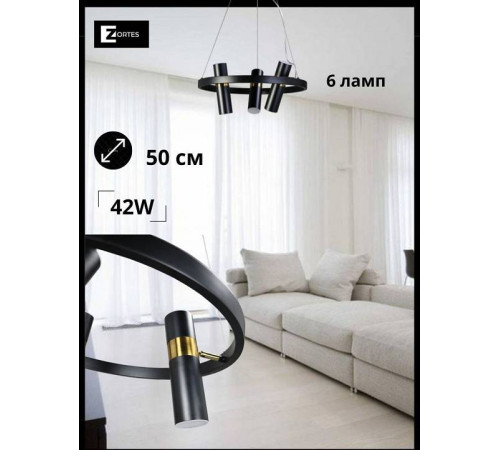 Подвесная люстра Zortes Tweeny ZRS.1828.50