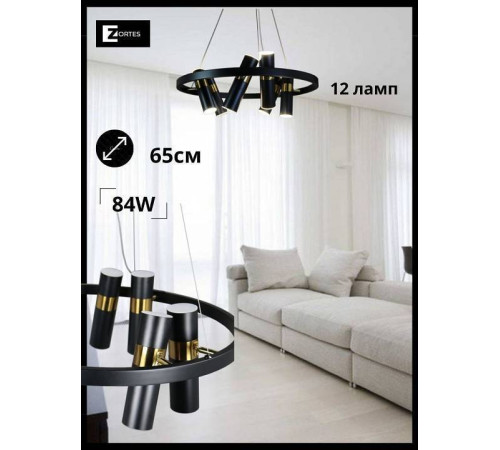 Подвесная люстра Zortes Tweeny ZRS.1828.60