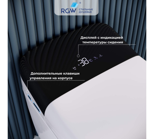Унитаз умный напольный RGW SW-30 63420130-01