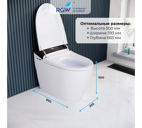 Унитаз умный напольный RGW SW-30 63420130-01