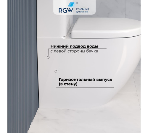 Унитаз напольный с бачком RGW SW-03 высокий 67420103-01