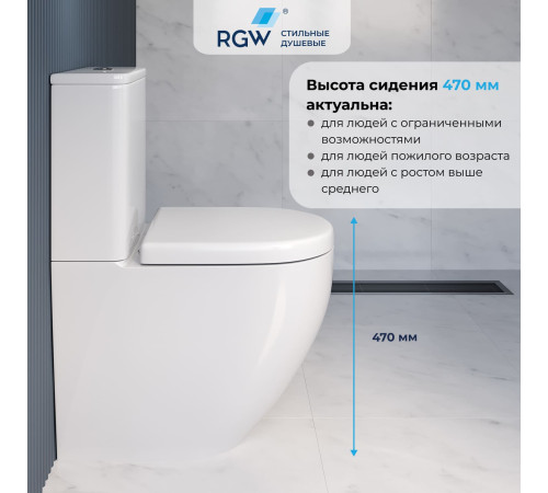 Унитаз напольный с бачком RGW SW-03 высокий 67420103-01