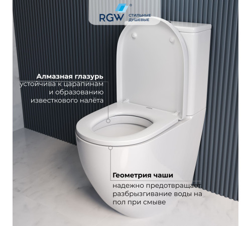 Унитаз напольный с бачком RGW SW-03 высокий 67420103-01
