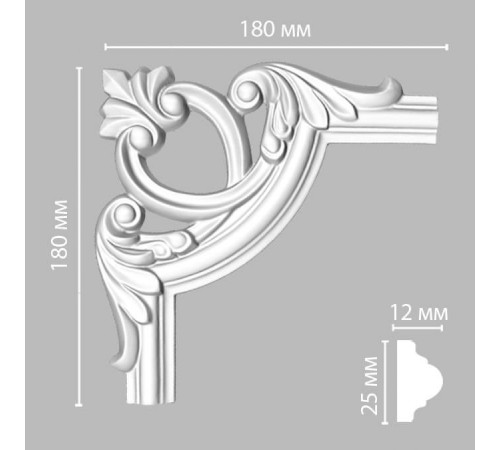 Угловой элемент DECOMASTER 97012-6 180x180x12 мм 97012-6