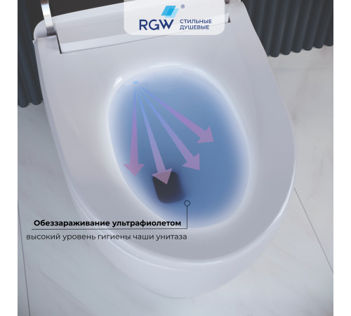 Унитаз умный напольный RGW SW-30 63420130-01