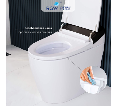 Унитаз умный напольный RGW SW-30 63420130-01