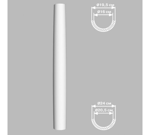 Полуколонна конусная DECOMASTER DC-8305-8H 2400х240 мм DC-8305-8H