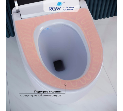 Унитаз умный напольный RGW SW-30 63420130-01