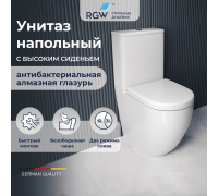 Унитаз напольный с бачком RGW SW-03 высокий 67420103-01