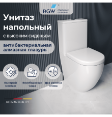 Унитаз напольный с бачком RGW SW-03 высокий 67420103-01