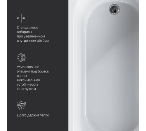 Ванна акриловая AM.PM X-Joy 180x80 см W94A-180-080W-A