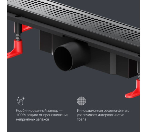 Трап для душа линейный AM.PM PrimeFlow универсальный затвор Cut Gradient 50 см W02SC-P11-050-01BM