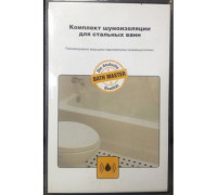 Комплект шумоизоляции для стальных ванн Bath Master 6 пластин BM-06-01-S