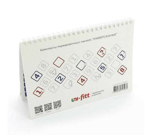Комплект маркировочных наклеек Uni-Fitt Универсальные 829K0305