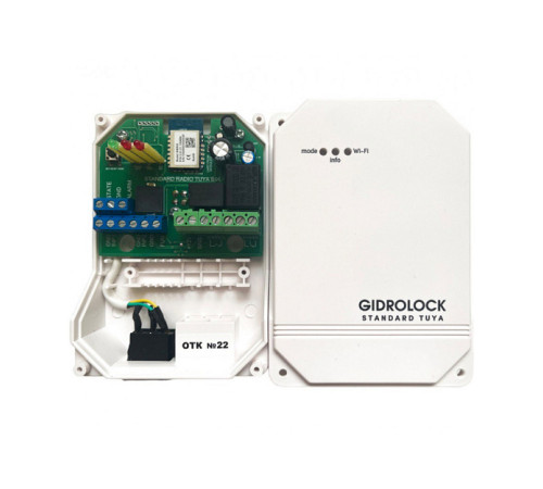 Блок управления Gidrolock STANDARD WI-FI 21221041