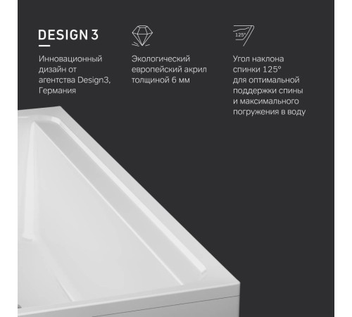 Ванна акриловая AM.PM Inspire V2.0 170х75 см W52A-170-075W-A