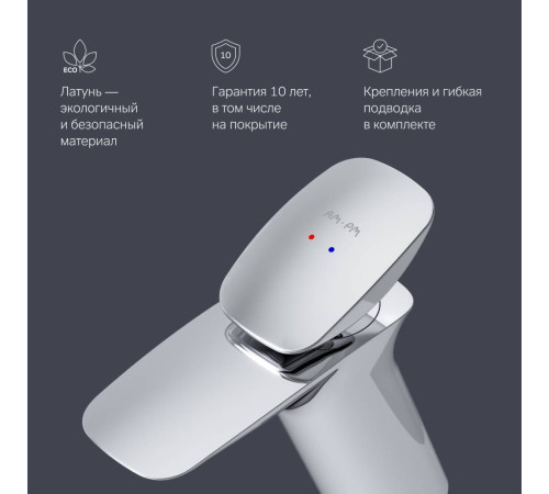 Смеситель для раковины AM.PM Spirit V2.0 F70A02100