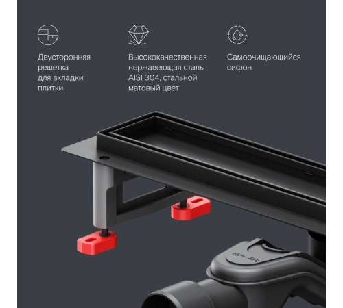 Трап для душа линейный AM.PM Masterflow Tile 50 см W01SC-U11-050-04BM