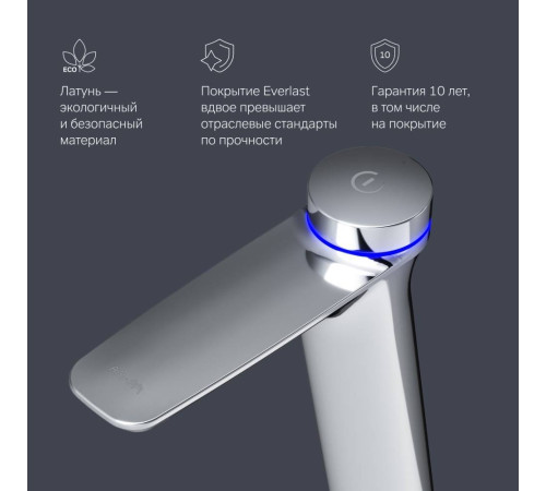 Смеситель для раковины AM.PM TouchReel электронный высокий F50A92400