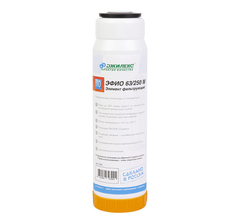 Фильтрующий элемент Гейзер ЭФИО 63/250 М 1341
