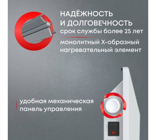 Конвектор электрический Zeder Bianco MX 20MX-01 Вт 20MX-01