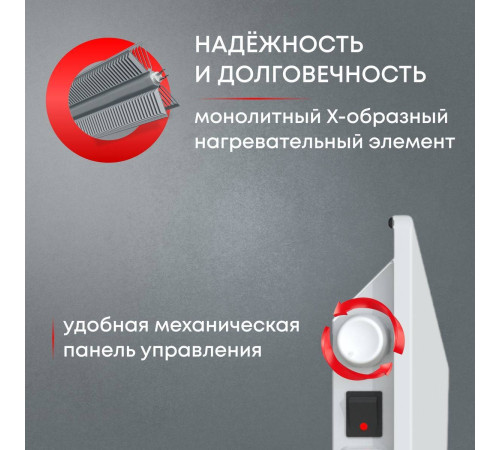 Конвектор электрический Zeder Bianco MX 20MX-01 Вт 20MX-01