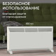 Конвектор электрический Zeder Bianco MX 20MX-01 Вт 20MX-01