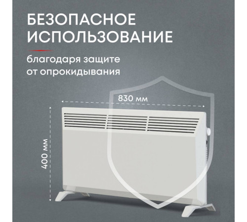 Конвектор электрический Zeder Bianco MX 20MX-01 Вт 20MX-01