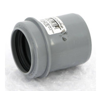 Редукция канализационная Ostendorf HT HTRK 50/40 мм короткая прямая 112715