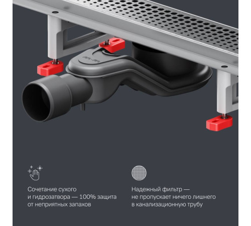 Трап для душа линейный AM.PM Masterflow Cut Gradient 70 см W01SC-P11-070-01SB