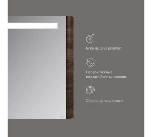 Зеркальный шкаф с подсветкой AM.PM Inspire V2.0 80 см левый орех M30MCL0801NF