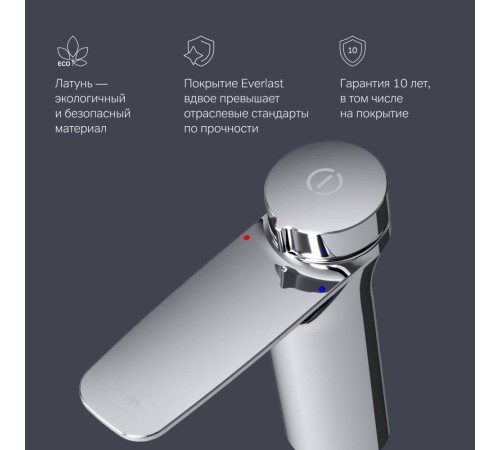 Смеситель для раковины AM.PM Inspire V2.0 TouchReel F50A02500