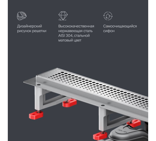 Трап для душа линейный AM.PM Masterflow Cut Gradient 70 см W01SC-P11-070-01SB