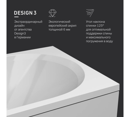 Ванна акриловая AM.PM X-Joy 180x80 см W94A-180-080W-A