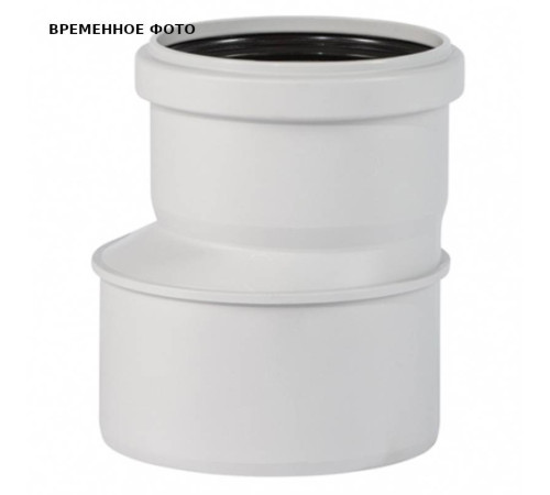 Редукция бесшумная Ostendorf Skolan Safe SKR 90/75 мм 334710