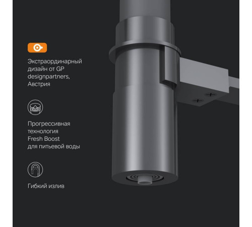 Смеситель для кухни AM.PM Like с каналом для питьевой воды и гибким изливом F8007822