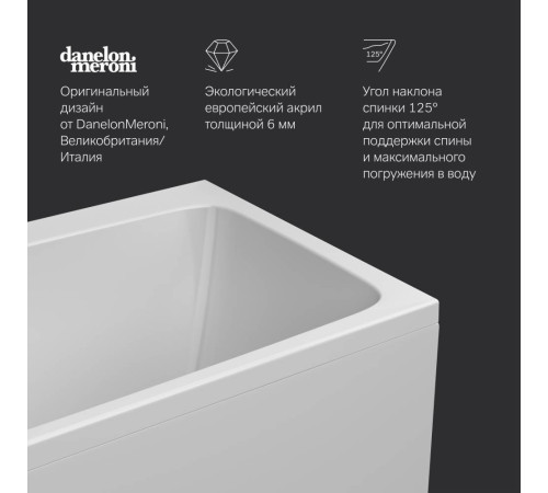 Ванна акриловая AM.PM Func 160x70 см W84A-160-070W-A