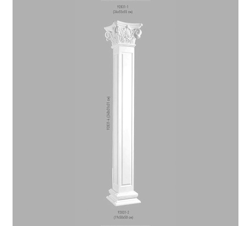 Основание колонны DECOMASTER 92831-2 500x190x500 мм 92831-2