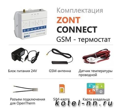 Термостат ZONT Connect для котлов BAXI и De Dietrich GSM ML00003824