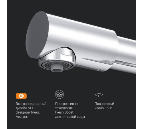 Смеситель для кухни AM.PM Like с каналом для питьевой воды L-излив хром F8005700